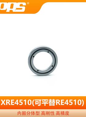 PRS生产精密交叉滚子轴承 RE4510 机器人轴承机械