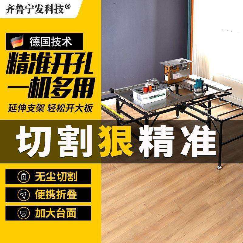 木工推台锯折叠锯台工作台多功能一体机小型精密锯装修专用子母锯,农机/农具/农膜,播种栽苗器/地膜机,淘宝优惠券,粉丝福利购,淘宝优惠卷