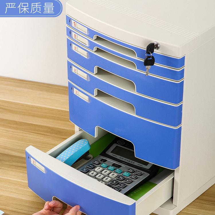 A4桌面带锁塑料抽屉式资料办公档案储物文件柜置物架文件夹收纳盒