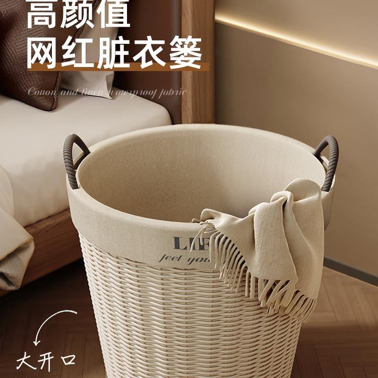 网红脏衣篓高颜值脏衣收纳筐子大容量家用脏衣篮卫生间洗衣篮神器