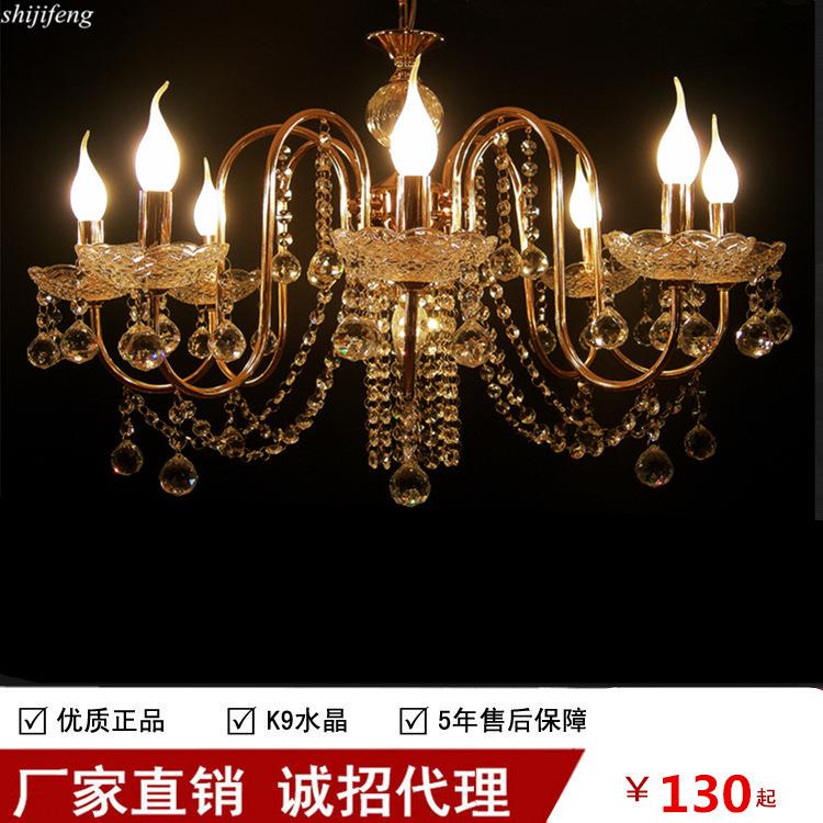2017新品欧式水晶吊灯客厅灯具蜡烛灯 现代简约卧室灯餐厅灯