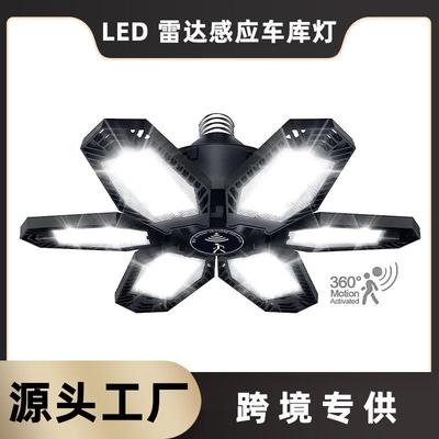 跨境雷达感应LED车库灯 Motion Sensor Garage Light Deformable
