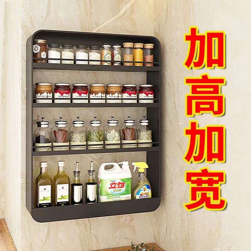 免打孔厨房调料置物架调味品壁挂式调料架子墙上多层调味料收