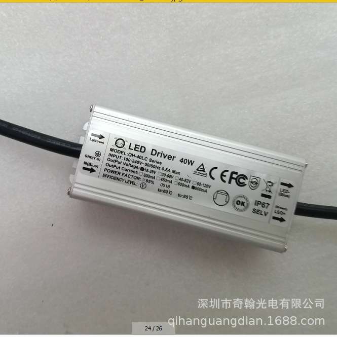 奇翰QH-40LC6-12X3 6-12串0.9A 全铝防水  高PF过CE TUV LED电源