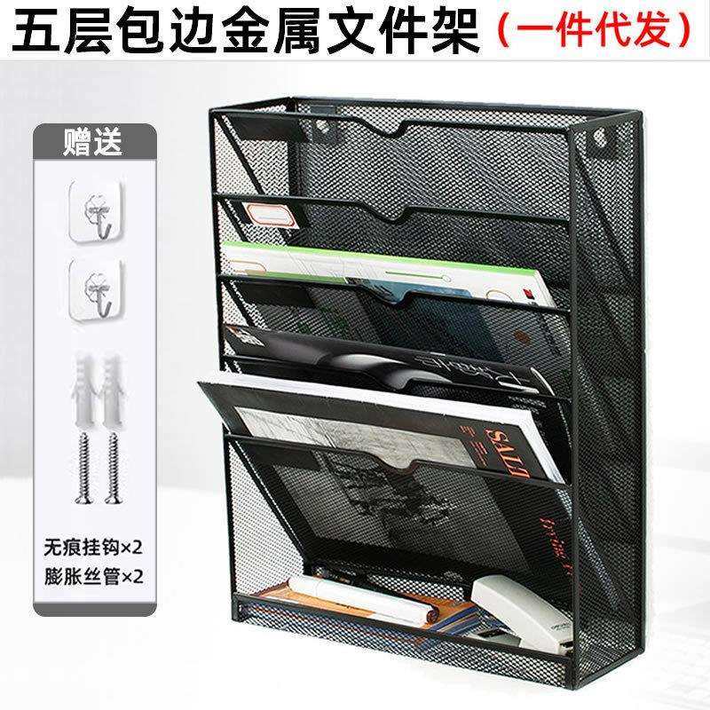 金属文件架五层壁挂式文件架挂墙式书架a4资料架铁艺桌面多层黑银,农机/农具/农膜,播种栽苗器/地膜机,淘宝优惠券,粉丝福利购,淘宝优惠卷