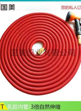 100FT新款欧美花园洗车 红色全铜伸缩水管2020欧美版花园水管