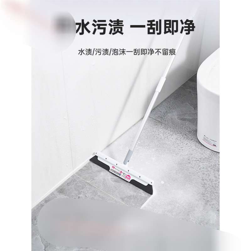 魔术扫把刮水拖地两用刮水器拖把卫生间刮玻璃浴室
