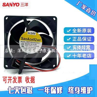 9WF0924S203/1/S2031/S2041发那科24V防水风扇A90L-0001-0598#B/A