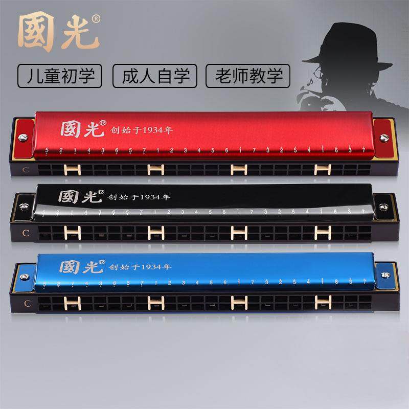 国光口琴24孔复音C调重音初学者学生儿童成人自学入门口琴乐器,农机/农具/农膜,播种栽苗器/地膜机,淘宝优惠券,粉丝福利购,淘宝优惠卷