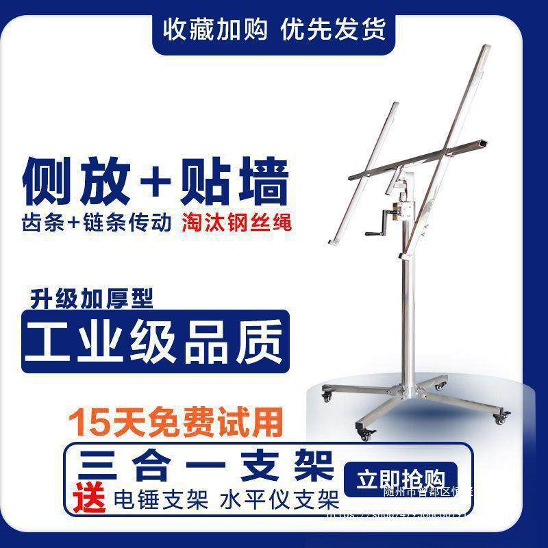 石膏板吊顶木工装潢手摇升降机提升举升移动平台其他,农机/农具/农膜,播种栽苗器/地膜机,淘宝优惠券,粉丝福利购,淘宝优惠卷