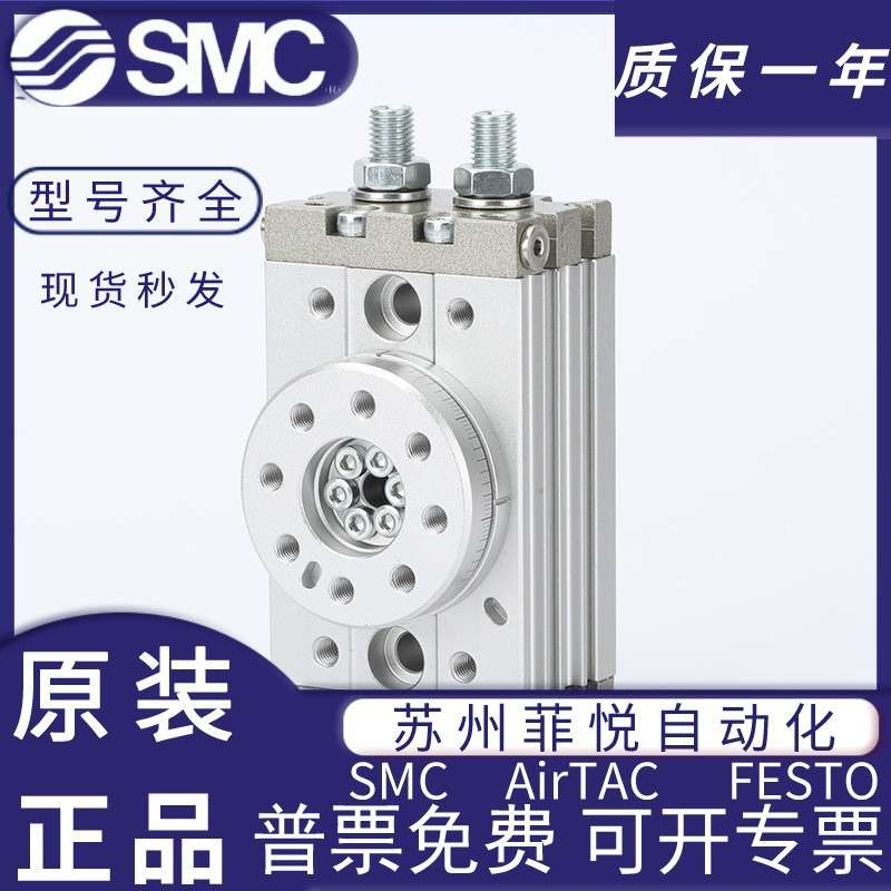 SMC型气动旋转气缸HRQ/MSQB10A/20A30A50A70A100A/R180度摆动回转