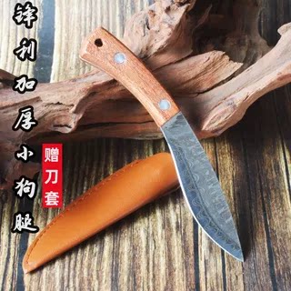 水果刀革纹手把肉小刀割肉水果刀