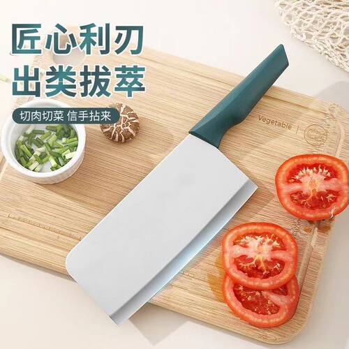 锋利家用不锈钢快切片刀耐用锋利