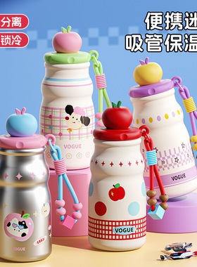 高颜值苹果保温杯男生女生大容量学生便携吸管陶瓷大肚喝水杯子QQ
