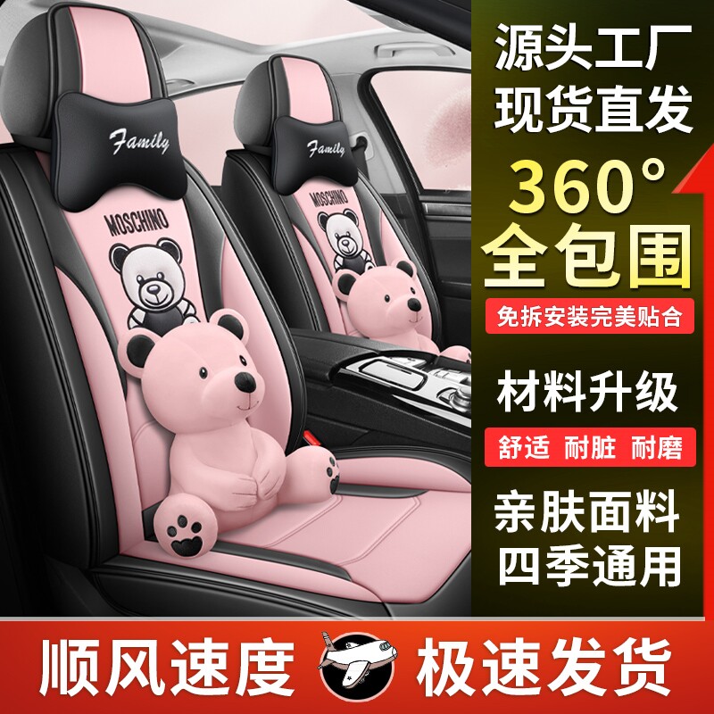 埃安昊铂Hyper GT四季通用全包围座椅套耐磨高档纳帕皮质汽车坐垫