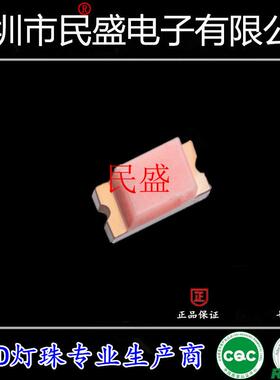 粉色光1206贴片LED灯珠 发光二极管led1206粉色灯 高亮3216粉红光