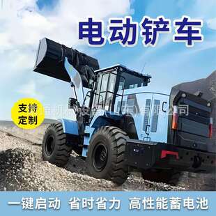 載機3噸5噸四驅30型農用建筑工程養殖場柴油推土機電動鏟車 電動裝