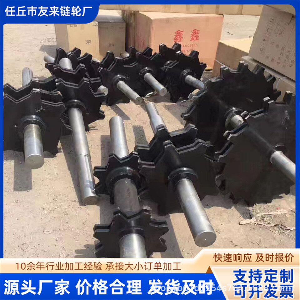矿山链轮轴矿山机械配件链轮洗煤机大节距钢制链轮轴提升机链轮轴