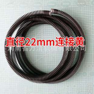 管道疏通簧下水道疏通软簧直径22mm分节式连接簧150型疏通机配件