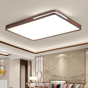 新中式吸顶灯客厅餐厅灯led胡桃木餐厅三室一厅灯具组合全屋套餐