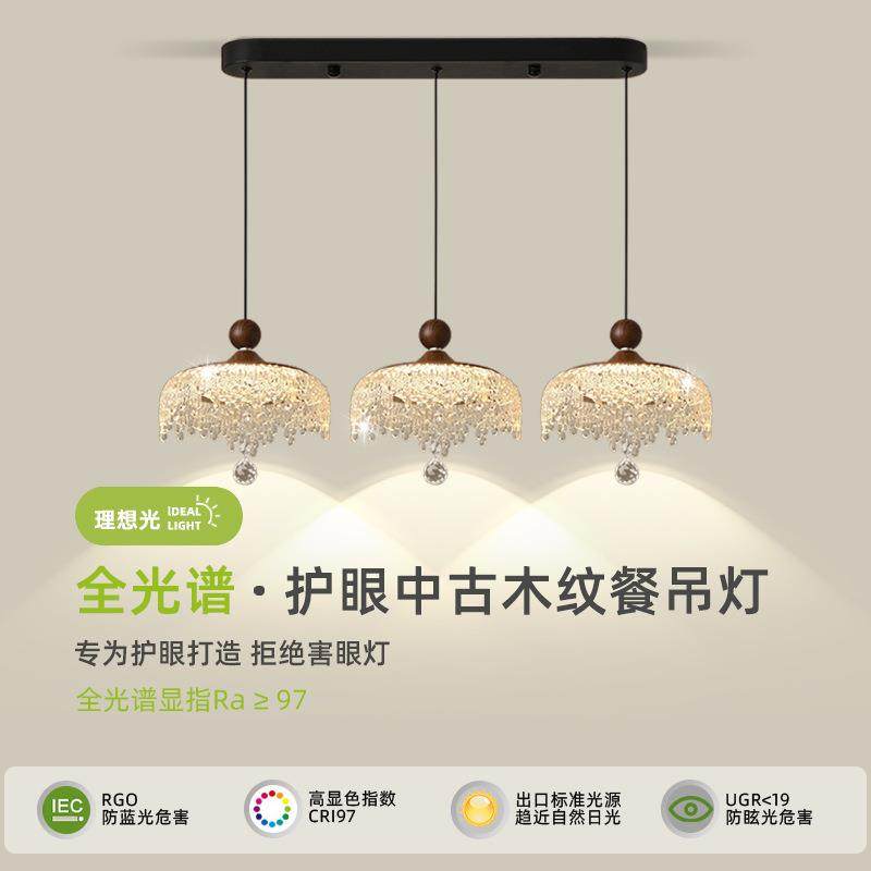 法式中古风水滴餐厅吊灯三头长盘吧台复古胡桃木色吊线灯具,鲜花速递/花卉仿真/绿植园艺,割草机/草坪机,淘宝优惠券,粉丝福利购,淘宝优惠卷