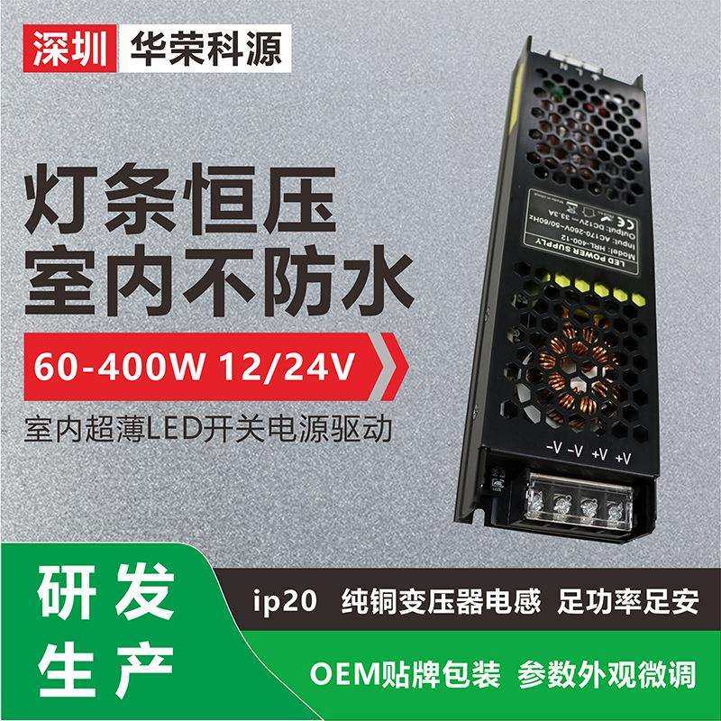 【研发生产】室内led灯带灯条灯箱恒压开关电源驱动220V转12V400W,鲜花速递/花卉仿真/绿植园艺,割草机/草坪机,淘宝优惠券,粉丝福利购,淘宝优惠卷