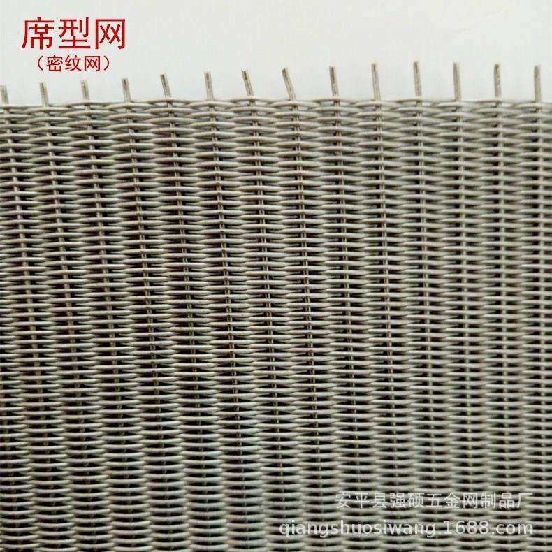 金属筛网7080100目席型过滤网不锈钢席型网304密纹网不锈钢丝,鲜花速递/花卉仿真/绿植园艺,割草机/草坪机,淘宝优惠券,粉丝福利购,淘宝优惠卷