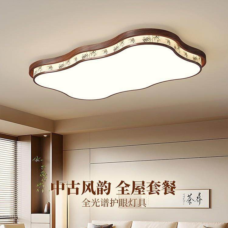 法式中古风2025年新款创意布艺卧室灯高级氛围感复古全屋灯具套餐,鲜花速递/花卉仿真/绿植园艺,割草机/草坪机,淘宝优惠券,粉丝福利购,淘宝优惠卷