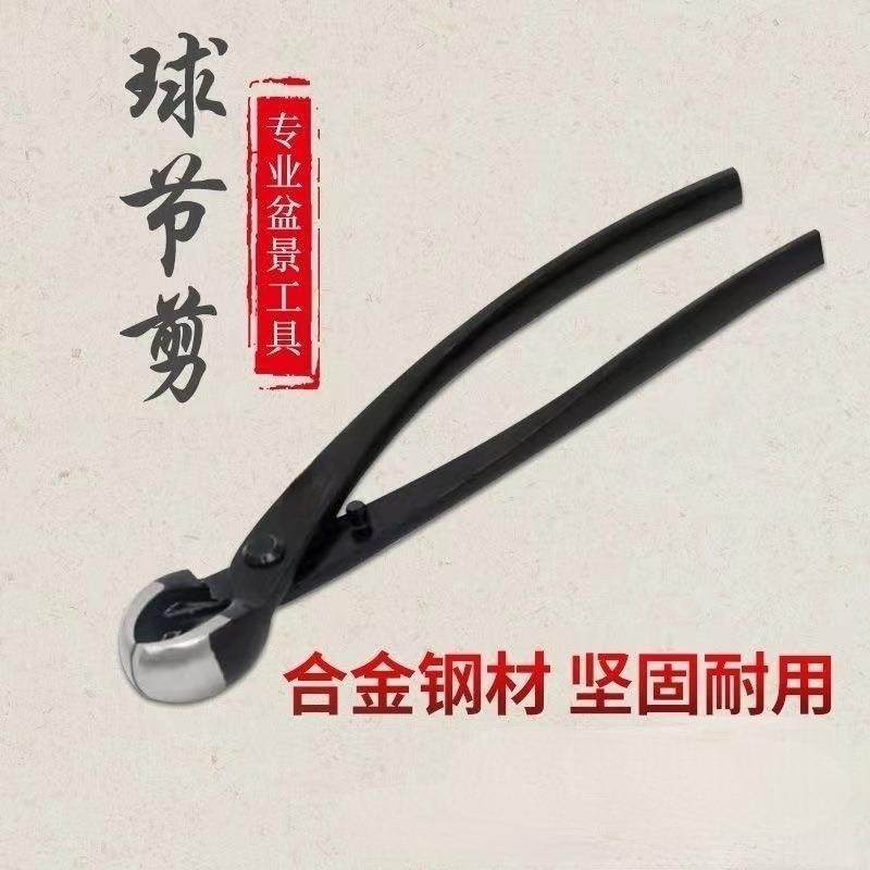 多功能园艺工具盆景修剪制作钳子园口钳园艺钳不锈钢合金球节剪钳,鲜花速递/花卉仿真/绿植园艺,割草机/草坪机,淘宝优惠券,粉丝福利购,淘宝优惠卷