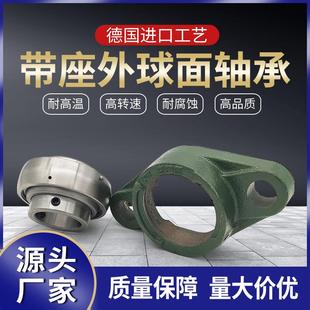 LJP洛阳京磐带座外球面轴承UCP F FL208 209 农业机械轴承