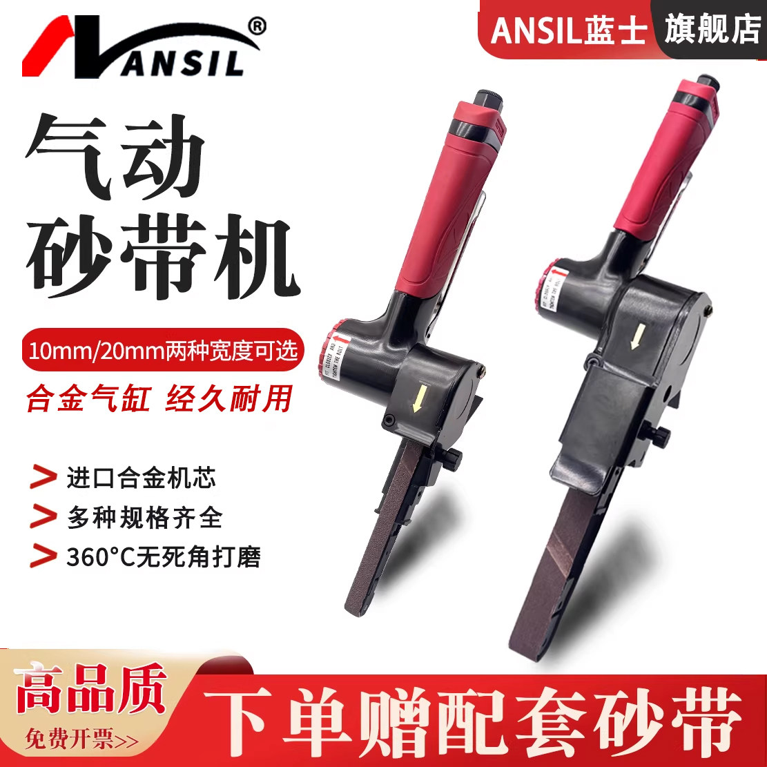 小型家用手持砂带机多功能抛光机高速环带机磨光机气动砂带打磨机