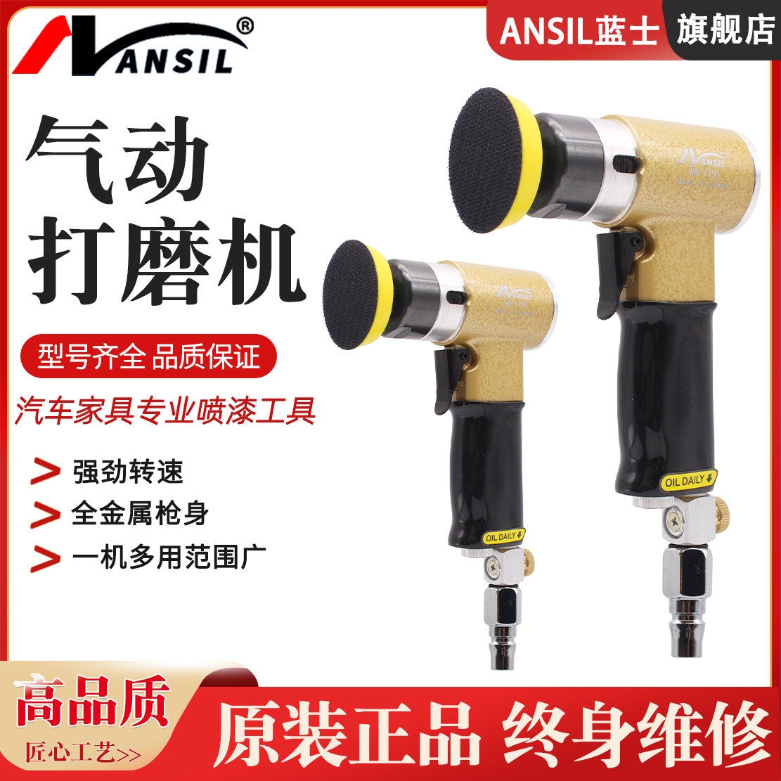 小型气动打磨机抛光机研磨机打蜡抛光研磨机汽车家俱专业喷漆工具