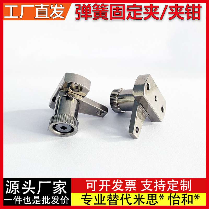 弹簧固定夹SPCPL SPCPS PKE01 PKE11-L20-L30-L40-L50-60-S-H-Q-Z