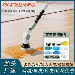 跨境家用神器手持无线十合多功能电动清洁刷旋转伸缩洗地十合一