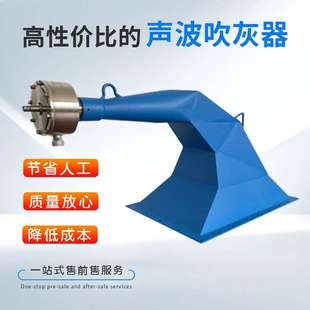 声波清灰器SQ 布袋除尘器专用声波清灰器 125 工厂直销