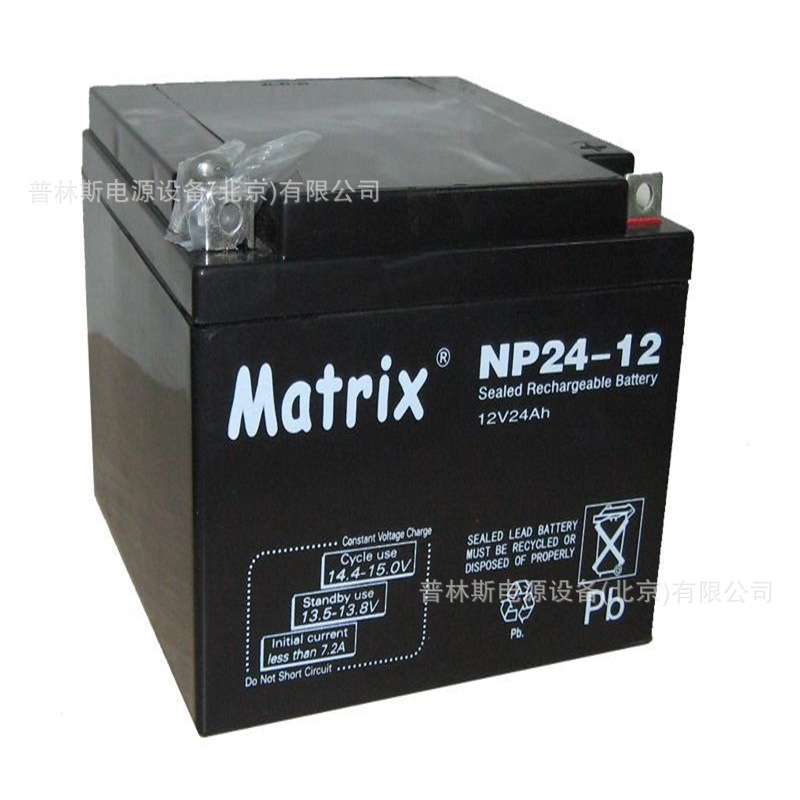 MATRIX矩阵蓄电池NP7-12/12V7A12A17A20A24A38A40A65A100A120A200