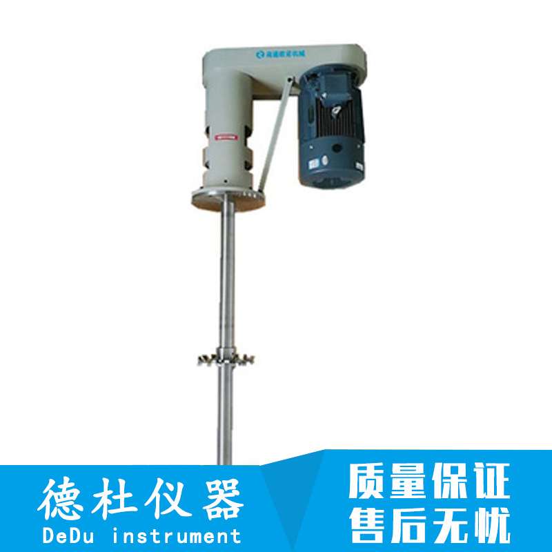 ONF-101-4真空型高速分散机