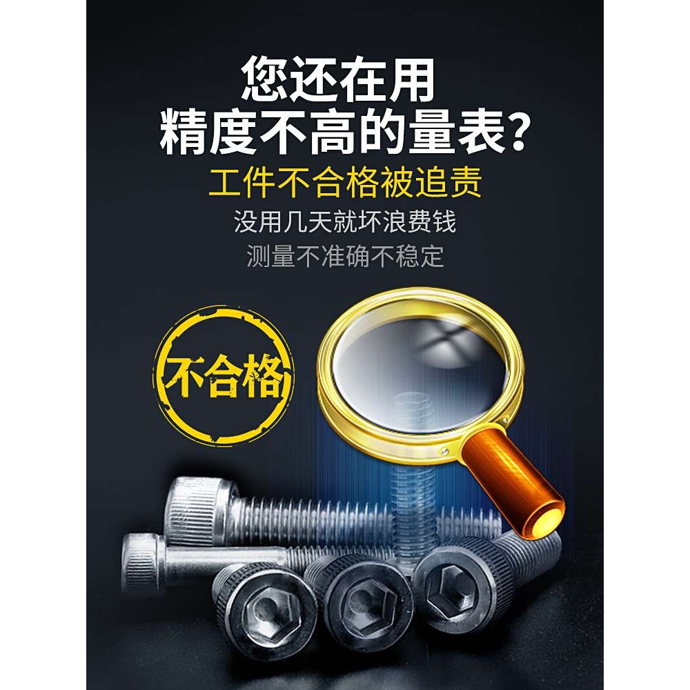 苏测千分表高精度百分表电子数显杠杆支架校表千分表头跳动测针头