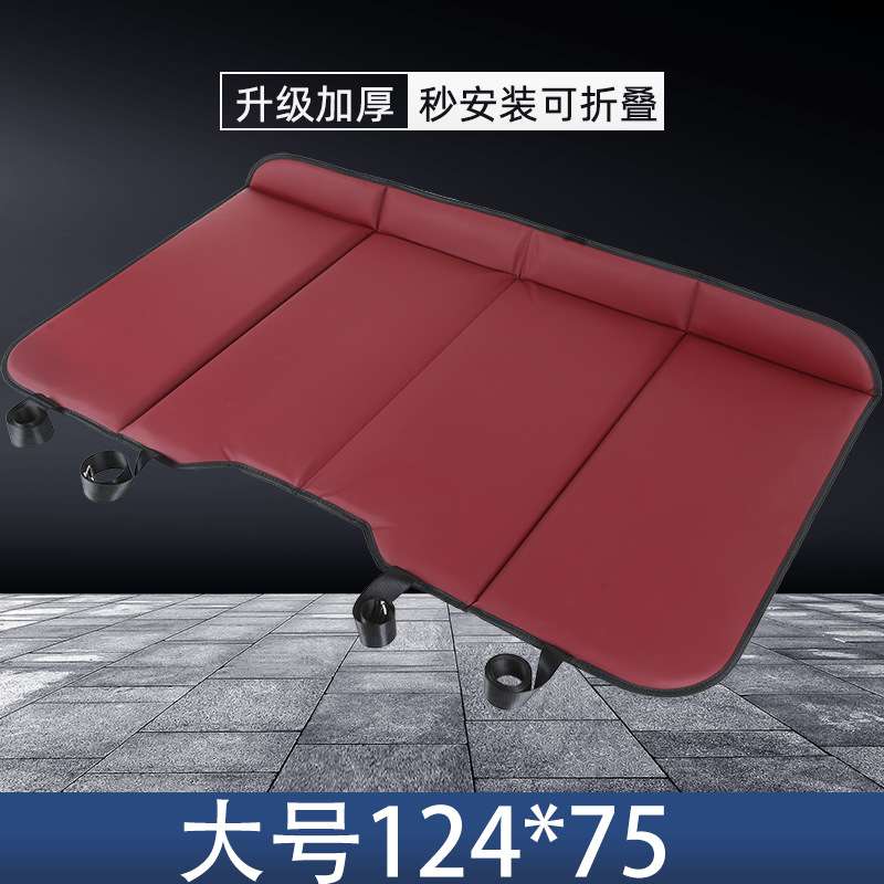 车载后排睡垫折叠便携式儿童后座垫 通用车型汽车垫睡觉神器