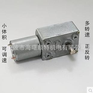 高品质 蜗轮马达 生产WGM 200转可选 370涡轮蜗杆减速电机