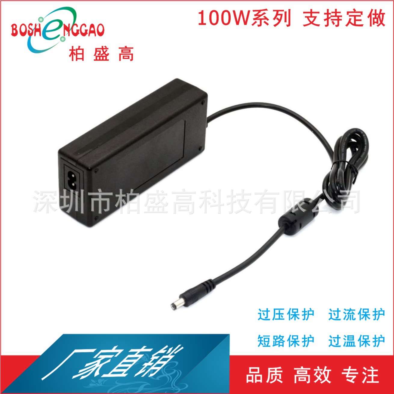 工厂直销CE.UL.FCC.CCC.KC.PSE.SAA.BS.BIS.GS.BSMI认证12V8A电源