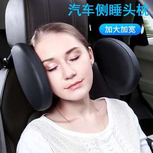 国庆出行汽车用侧睡头枕 纯色皮革跨境侧睡枕大人儿童睡觉抱枕