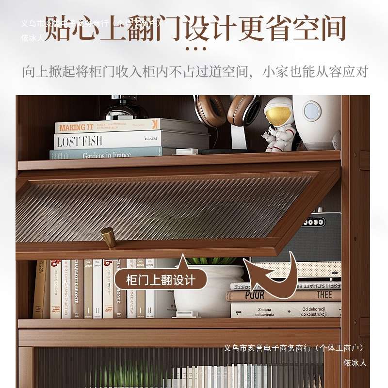 书架多层防尘家用桌面置物架落地酒柜储物架一体靠墙简易儿童书柜