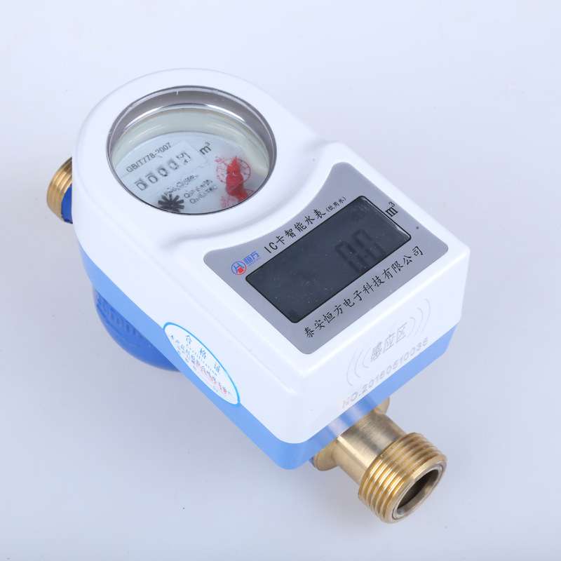 厂家直销插卡智能插卡水表ic卡阶梯计费防冻水表防潮物业工程水表