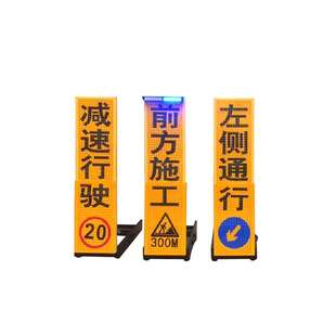 交通带红蓝爆闪警示灯充电式 移动临检牌伸缩可折叠提示伸缩牌