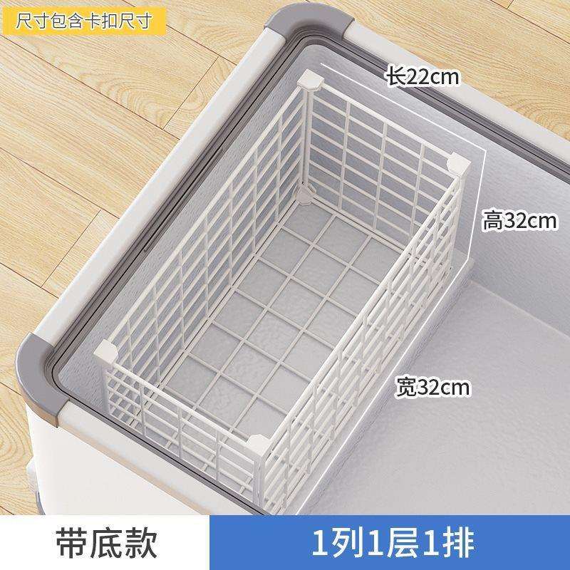 冰柜内部置物架家用商用冷冻藏上下分层冷柜分隔网收纳筐格蓝隔Lw
