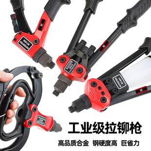 手动拉铆枪省力重型加长柄铆钉枪手动钉枪气动扳手铆钉拉帽枪