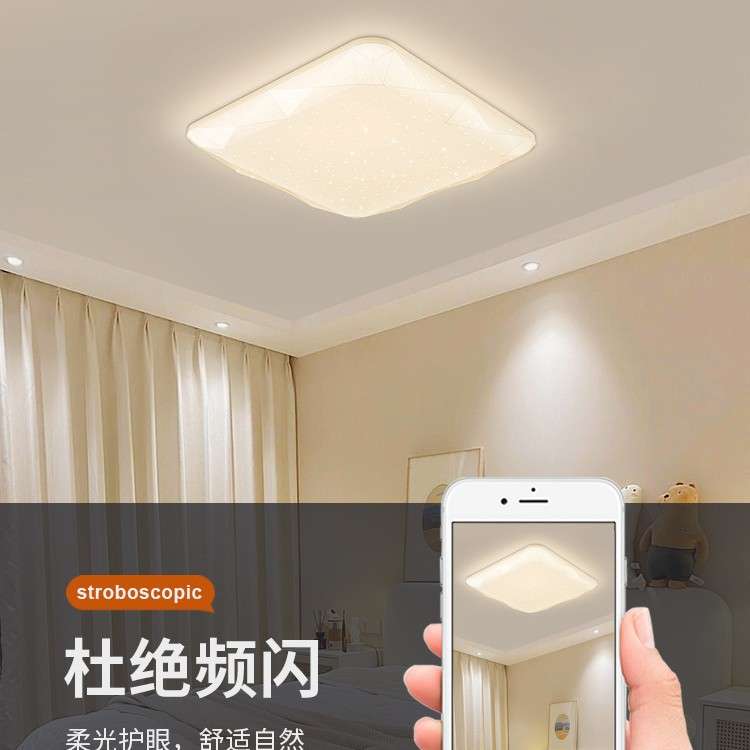 全光谱奶油风护眼LED客厅吸顶灯简约现代网红灯具组合全屋套餐