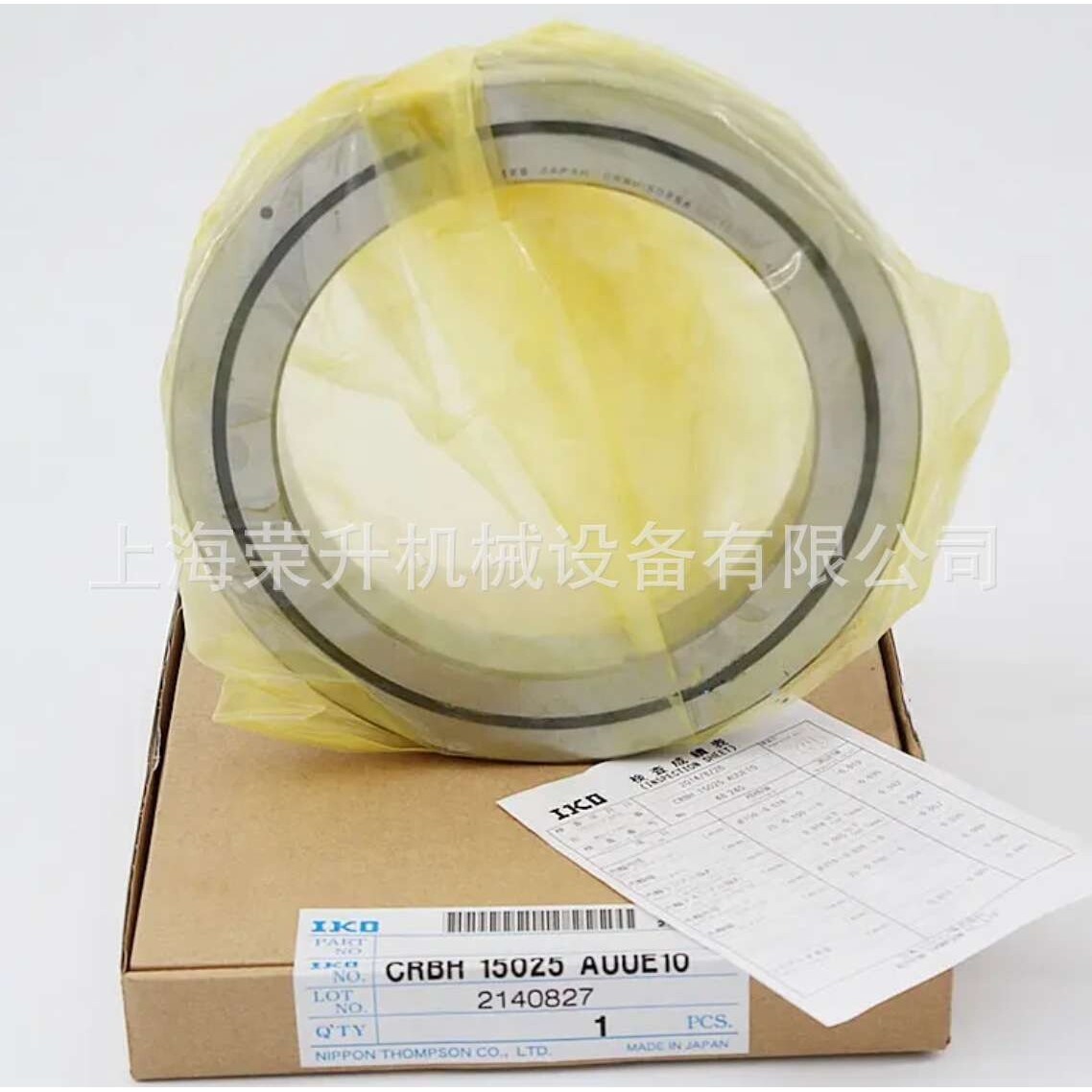 IKO轴承，IKO交叉滚子轴承CRBC 3010，CRBC 4010，CRBC 5013