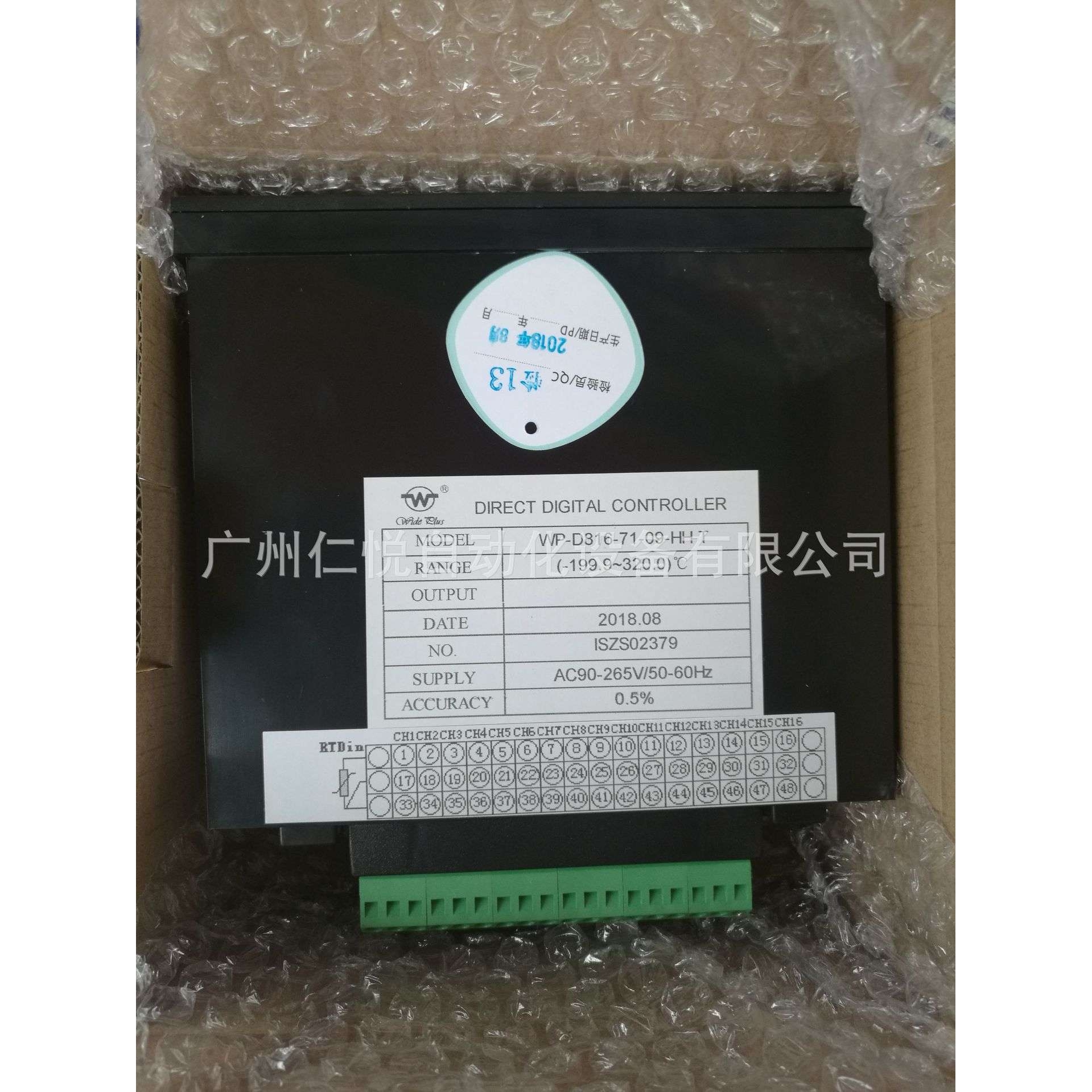 WP-D816-72-09-HL上润十六路多路温度巡检仪智能巡检显示控制仪表